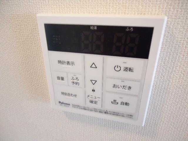 拡大写真:スタテラⅡ北島 1階103のおいだき機能
