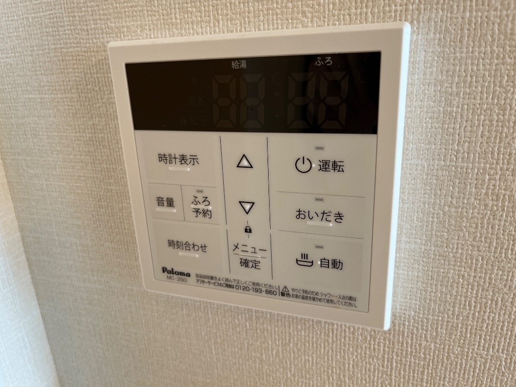 拡大写真:セジュール・ネオ 2階202の給湯器リモコン