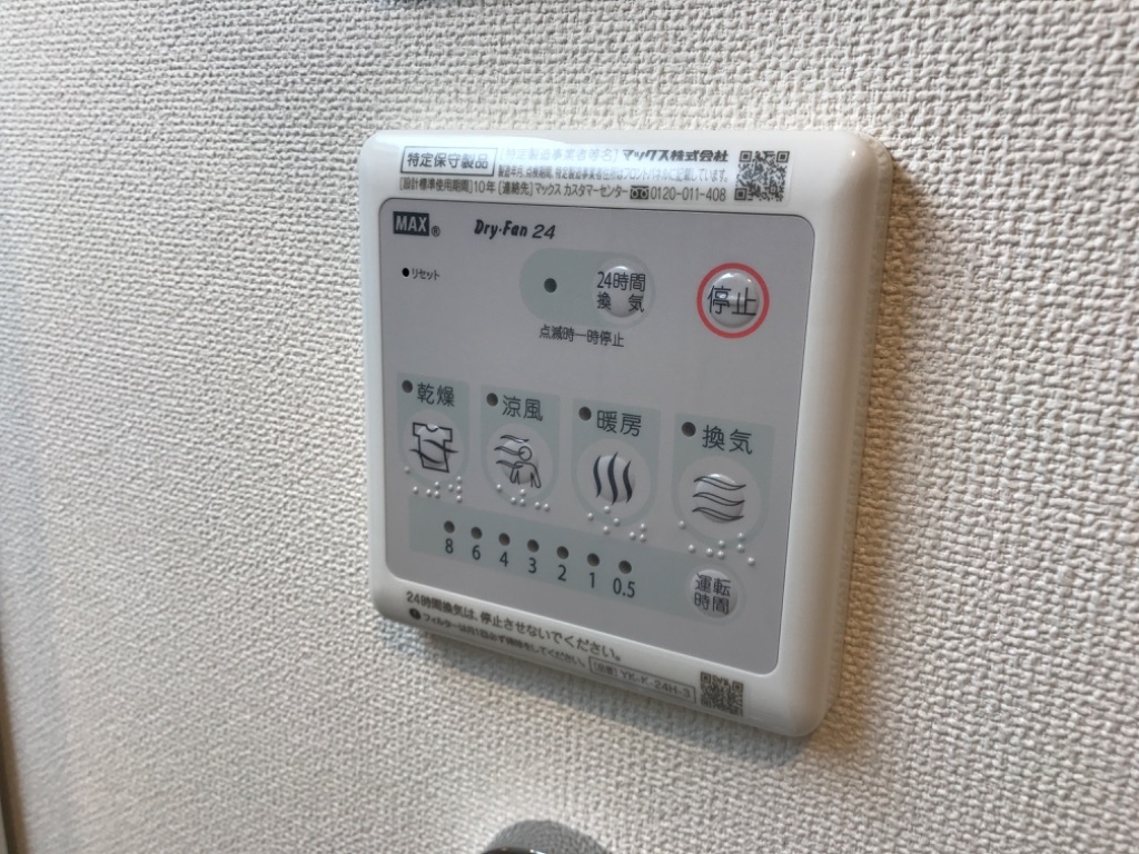 拡大写真:ロッシュ メゾン 2階205のエアコン(イメージ)