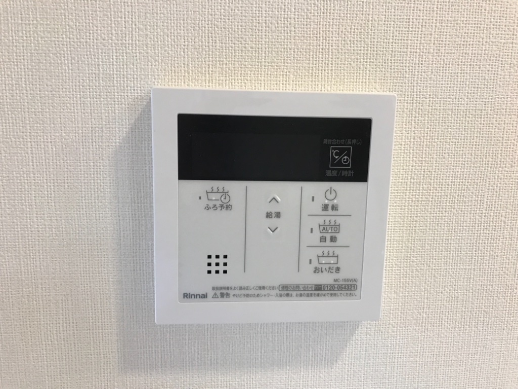 拡大写真:リーゾス 1階107の給湯器リモコン