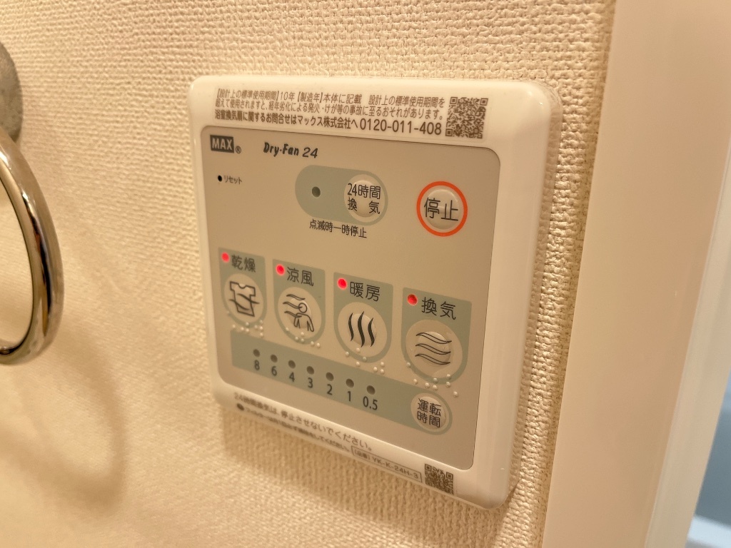 拡大写真:ルミナス 2階201の浴室乾燥機