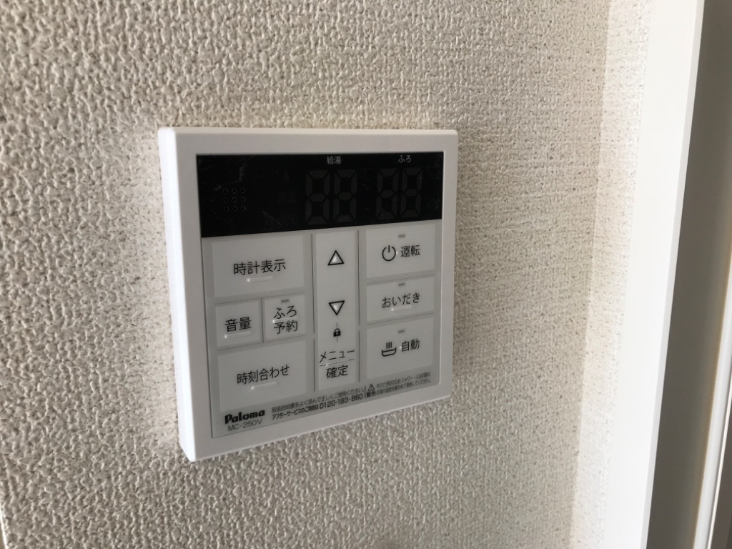 拡大写真:フォルトゥナ 2階203の給湯器リモコン