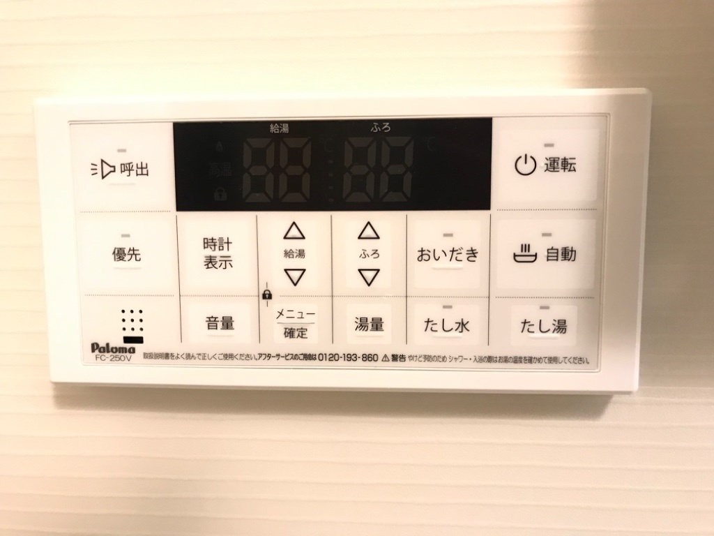 拡大写真:サニーヴィラ 2階201の給湯