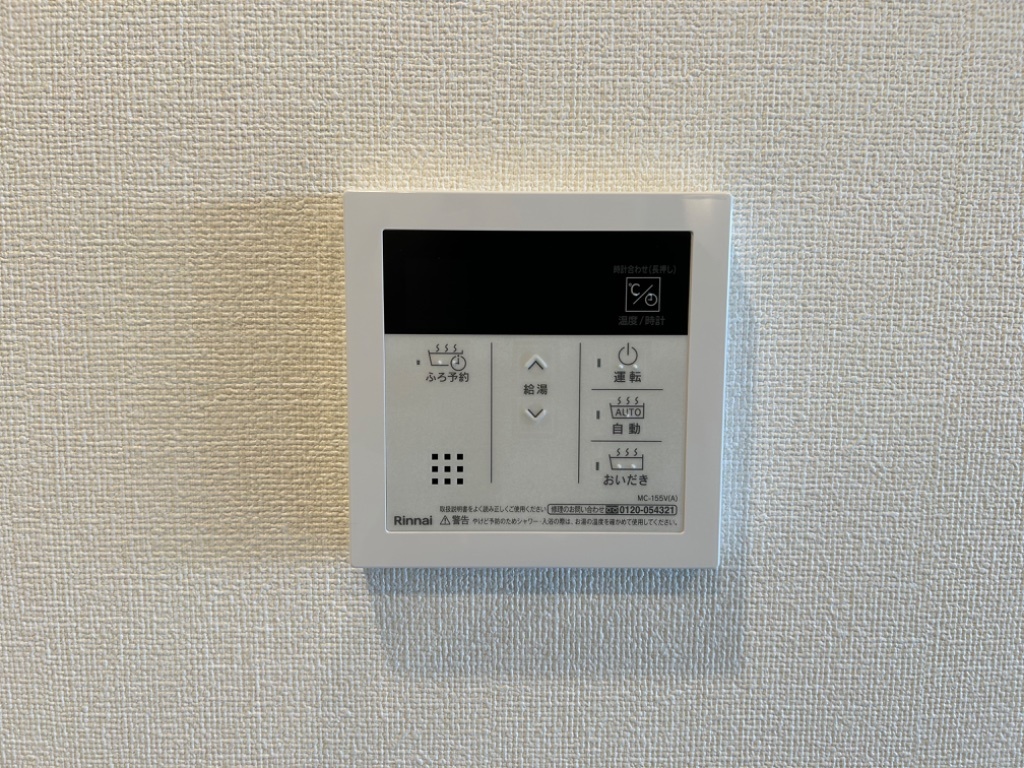 拡大写真:フェアモント千代田 8階801の給湯器リモコン