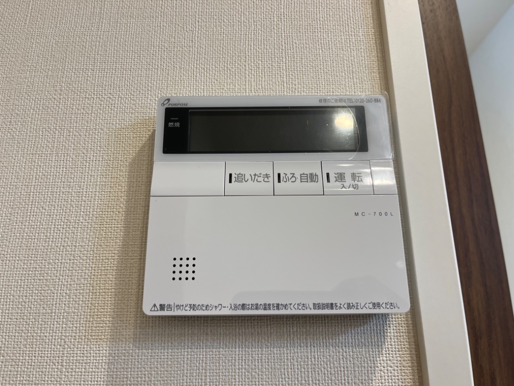 拡大写真:メゾンアドラブール 1階101の室内設備