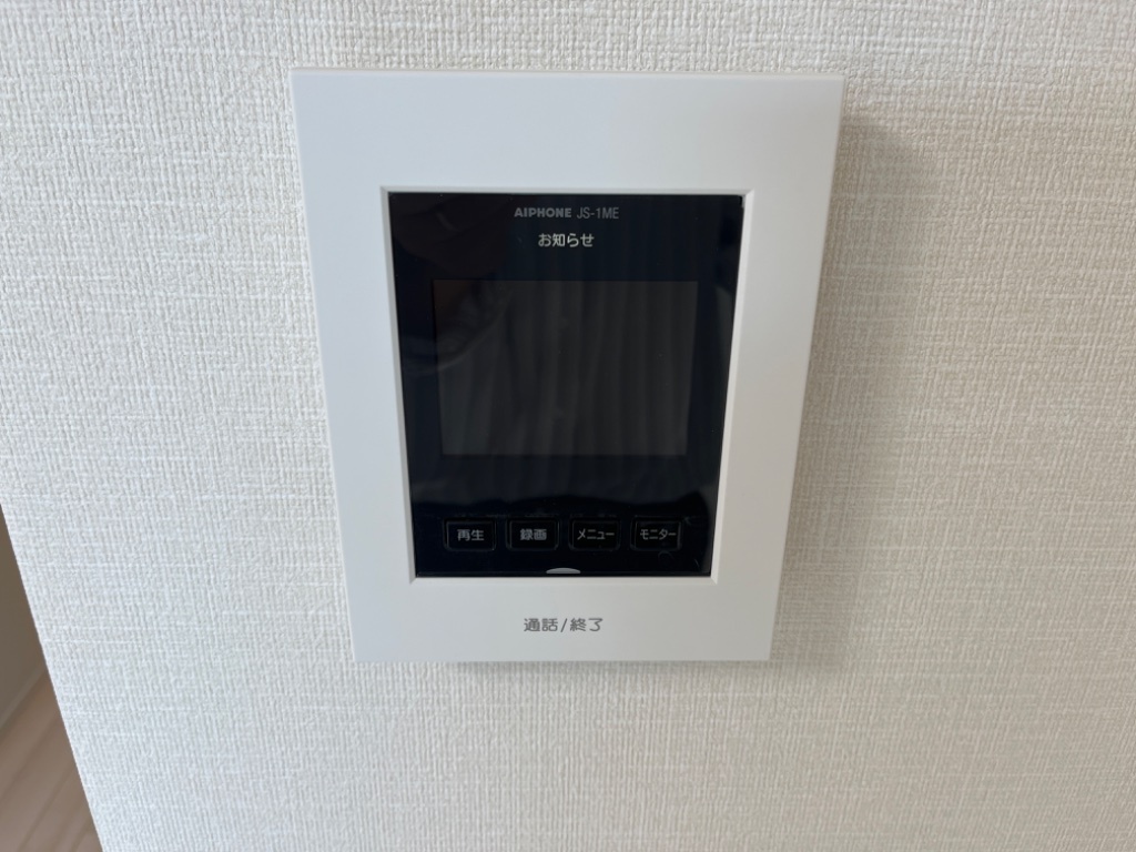 拡大写真:ソネテラス 2階202のセキュリティ