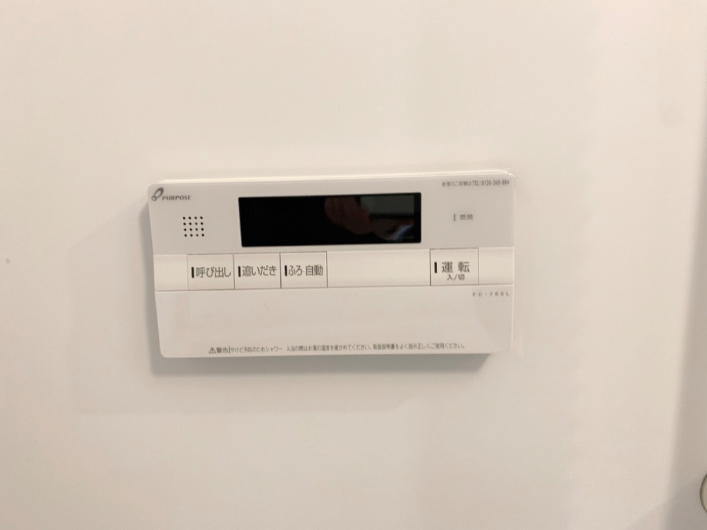 拡大写真:ジュビラーレ 3階303の給湯器リモコン
