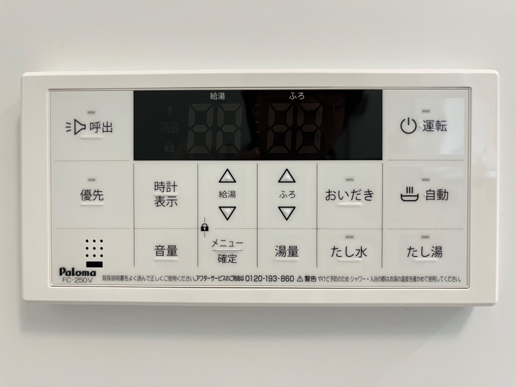 拡大写真:サンウイング 2階210の室内設備