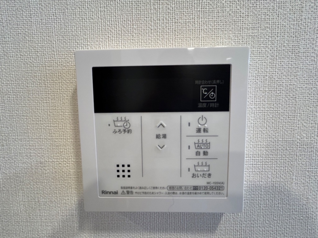 拡大写真:ルミナーレ上上津役 1階102の室内設備(イメージ)