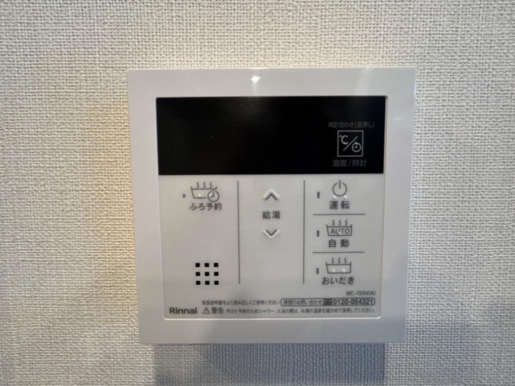 拡大写真:ルミナーレ上上津役 2階207の室内設備