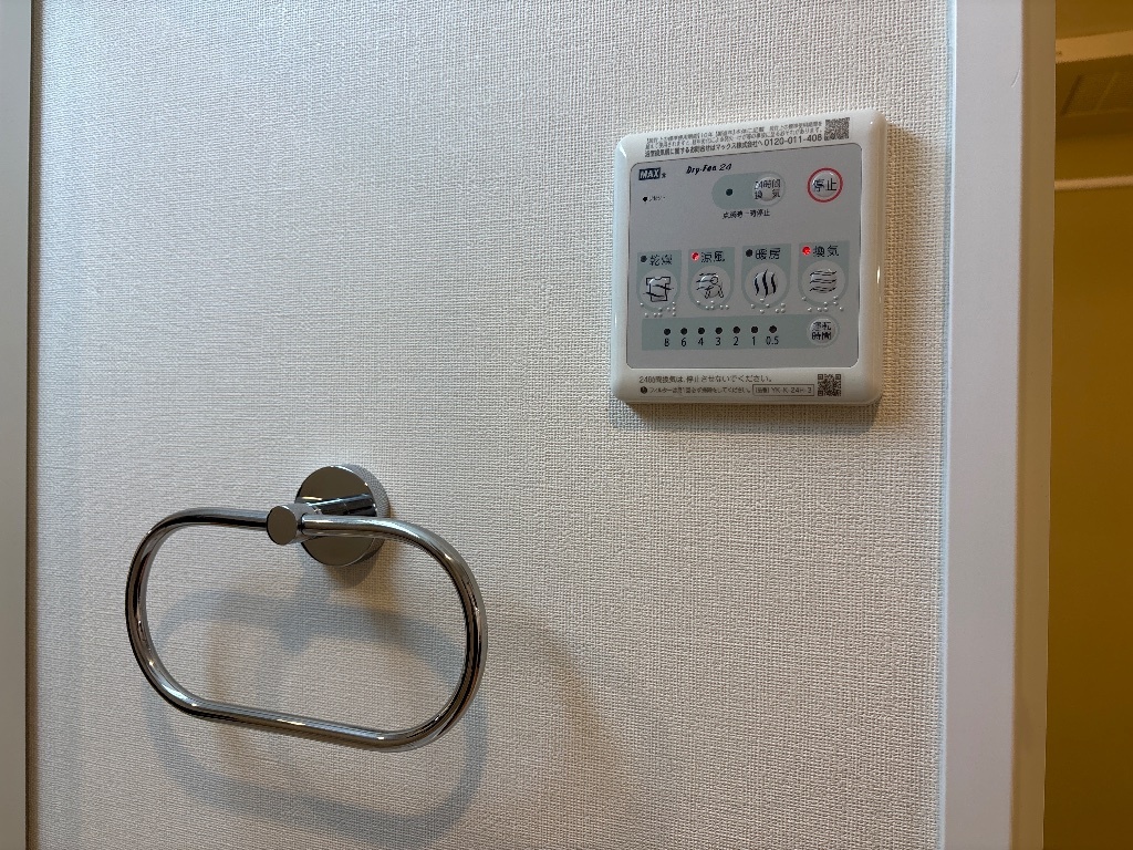 拡大写真:メゾン ド ココン M 1階110の浴室乾燥機