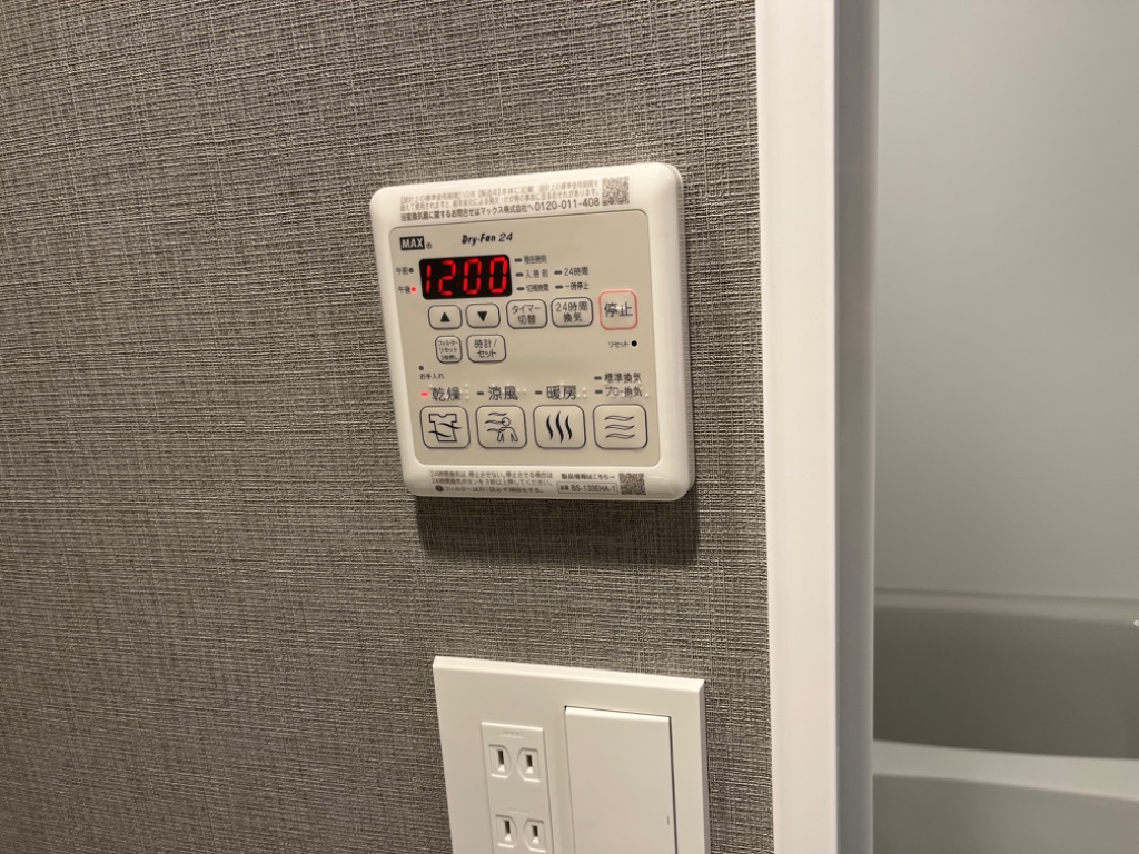拡大写真:メイクス高岳 11階1102の浴室乾燥機(イメージ)