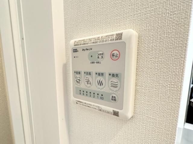 拡大写真:チコカメヤマ 2階201の洗濯機置場