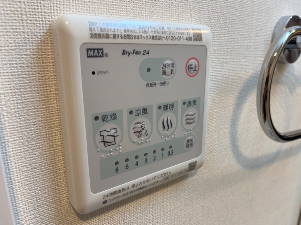 拡大写真:アメリアⅡ 1階102の浴室乾燥機