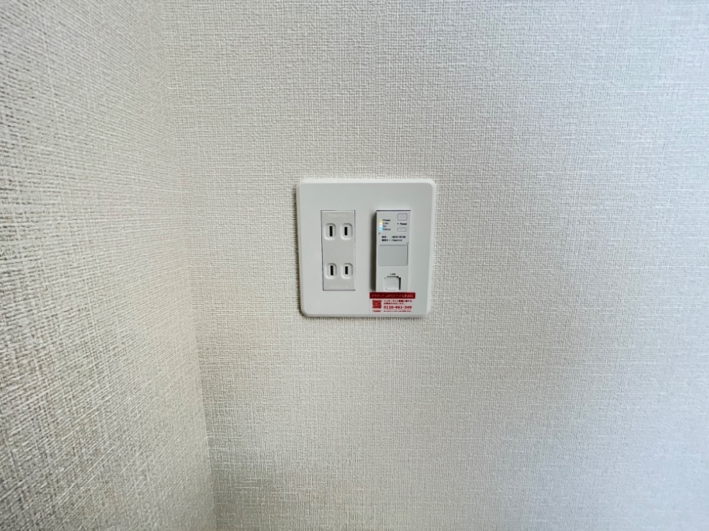 拡大写真:アロマ 2階203のWi-Fi無料