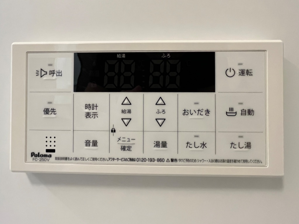 拡大写真:ユースハイム 2階202の追い焚き機能