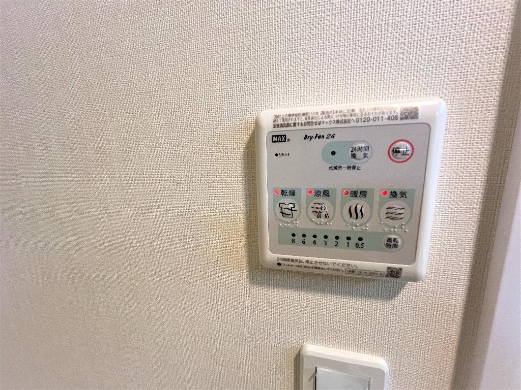 拡大写真:ジュリア 1階105の室内設備