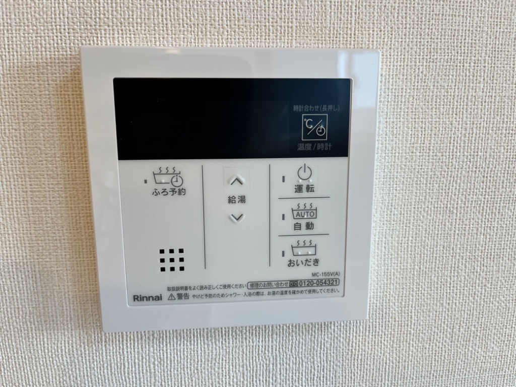 拡大写真:CALM GENTLE II 2階201の追い焚きつき給湯パネル