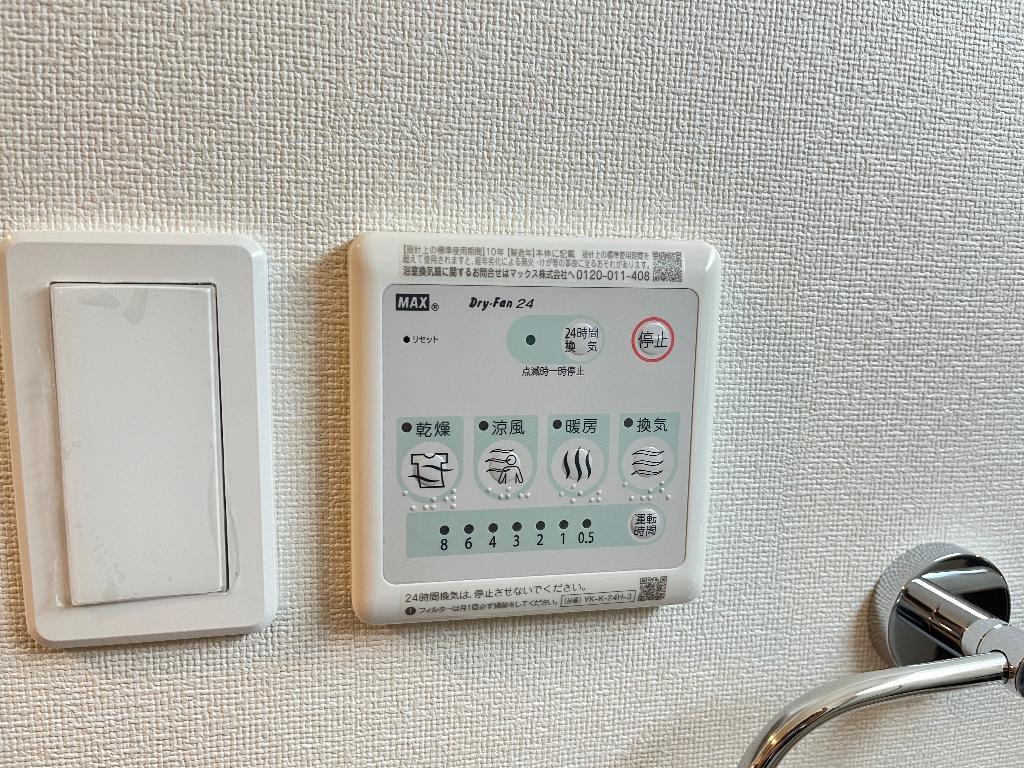 拡大写真:ターナリー熊谷 2階205の24時間換気機能