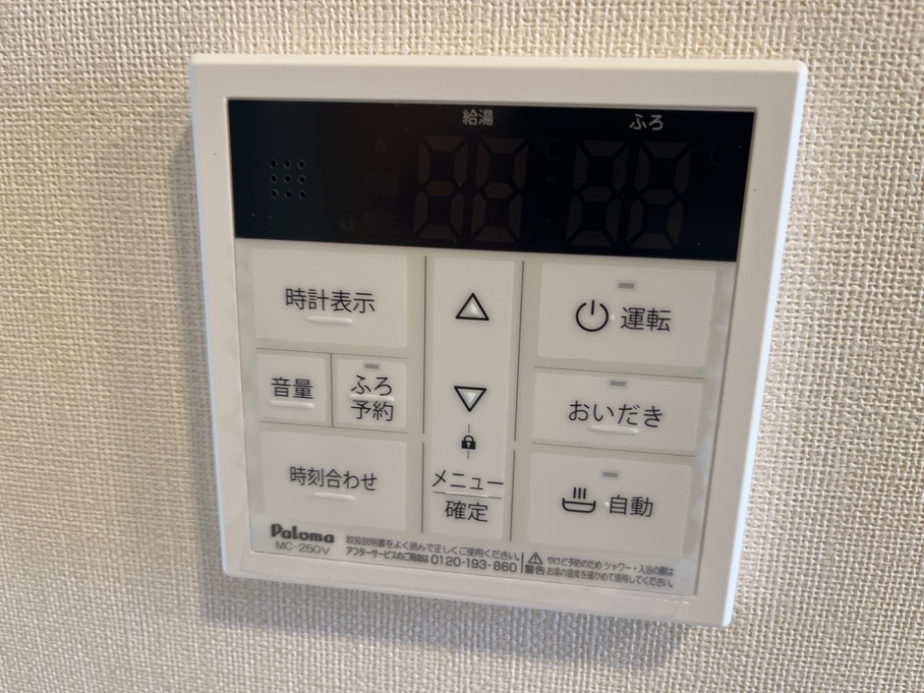 拡大写真:フェリーチェ・ローザⅡ 1階102の追い焚き