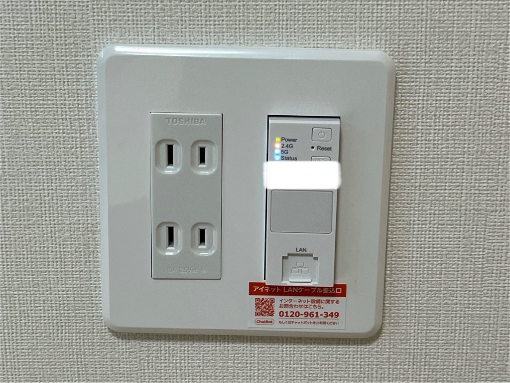 拡大写真:フェリーチェ・ローザⅡ 1階102のインターネット使用無料