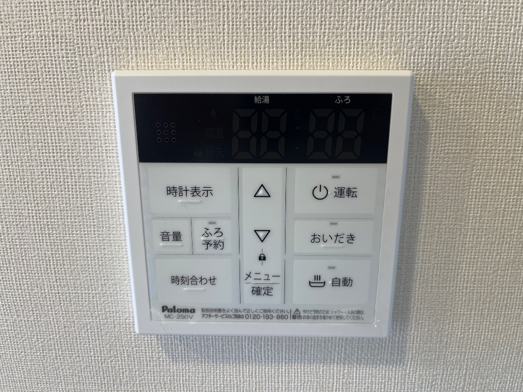 拡大写真:フェリーチェ・ローザⅡ 1階103の追い焚き