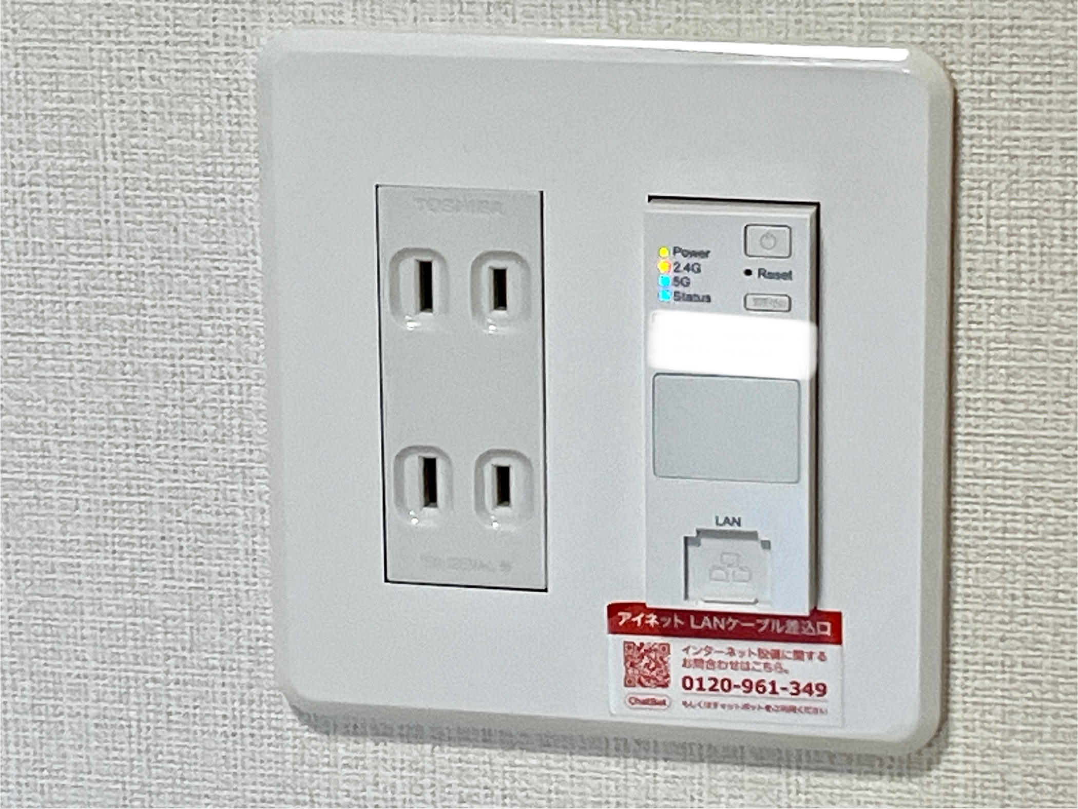 拡大写真:フェリーチェ・ローザⅡ 1階103のインターネット使用無料