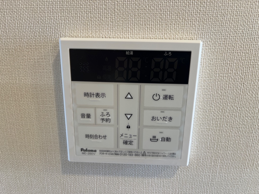 拡大写真:フェリーチェ・ローザⅡ 1階105の追い焚き