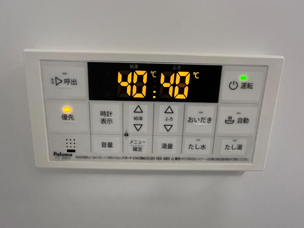 拡大写真:URARAKA 2階206の給湯器リモコン