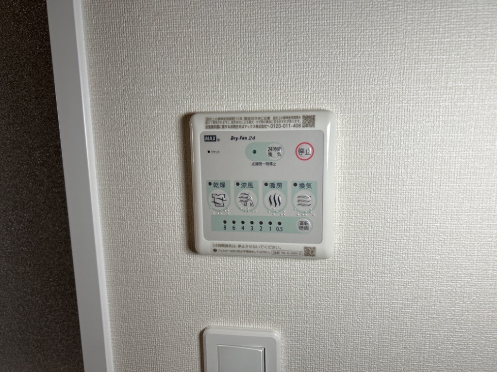 拡大写真:シャトー ウエスト 1階107の浴室乾燥機