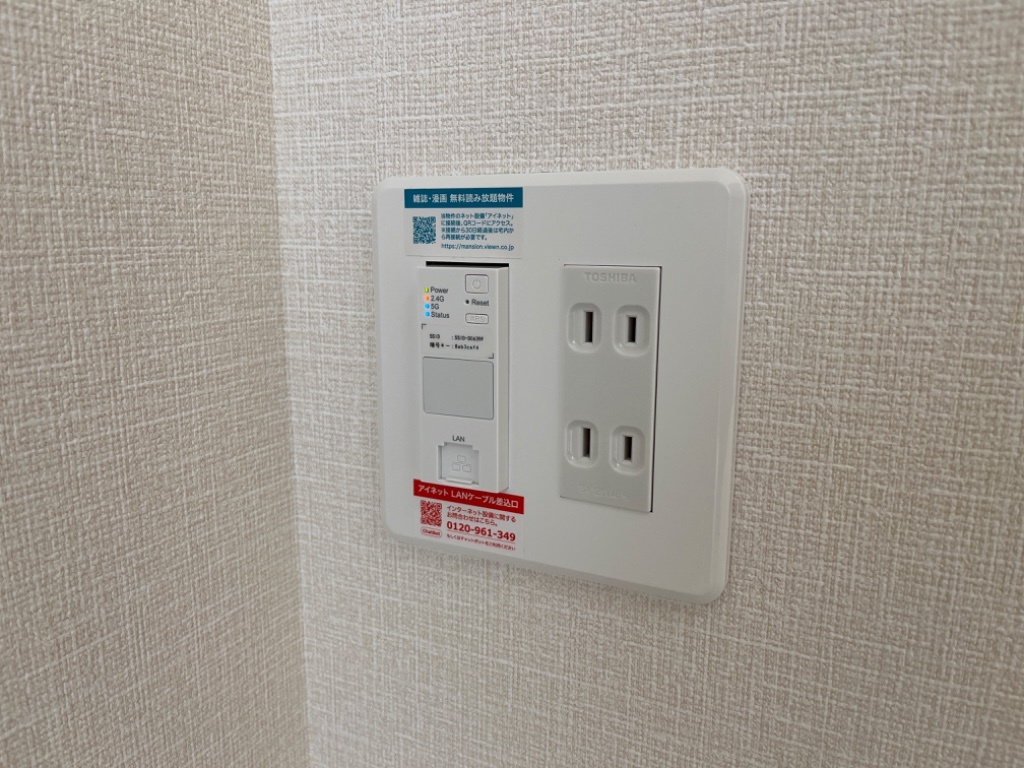 拡大写真:スウィートガーデン 1階102のWi-Fi対応インターネット無料