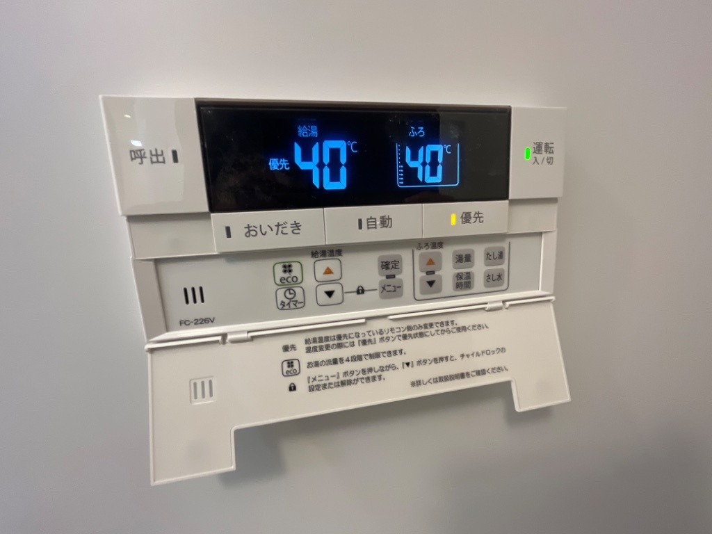 拡大写真:スウィートガーデン 1階102の給湯器リモコン(追い焚き機付き)