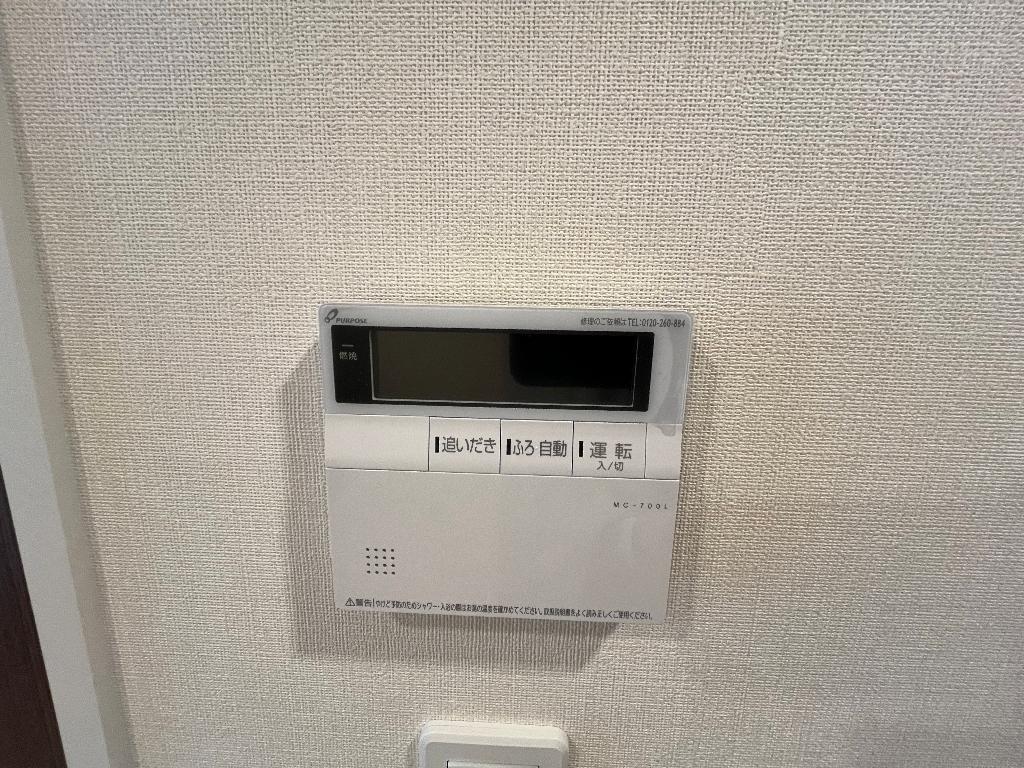 拡大写真:Moka 1階102の追い炊き機能