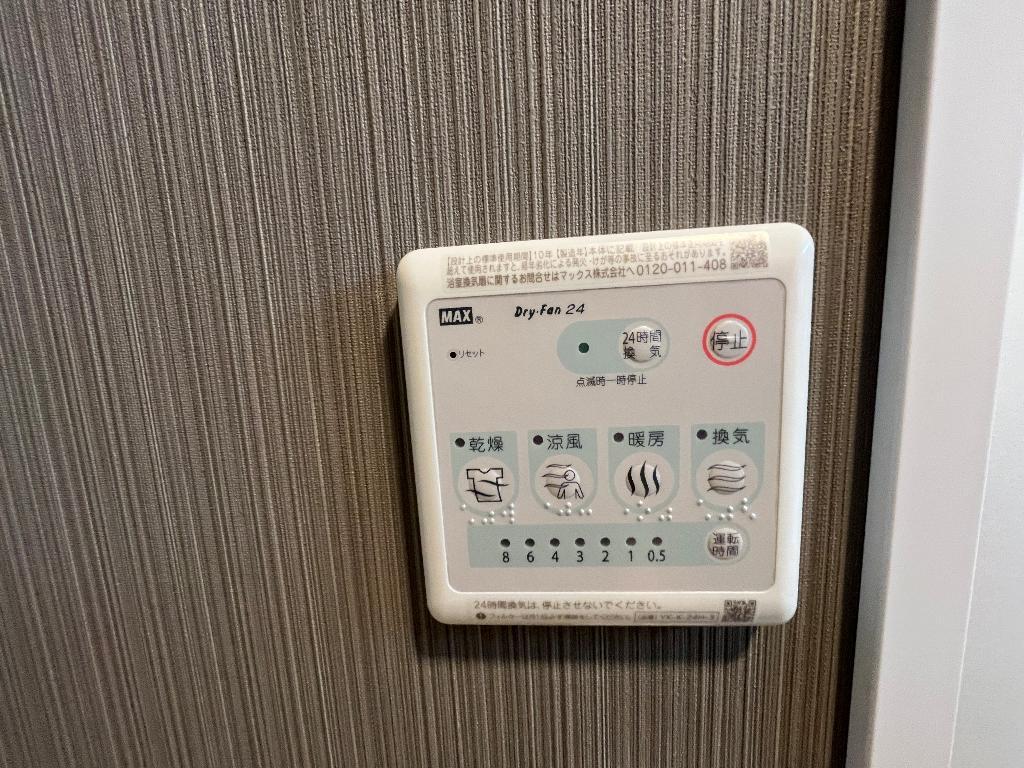 拡大写真:Moka 1階102の浴室乾燥機
