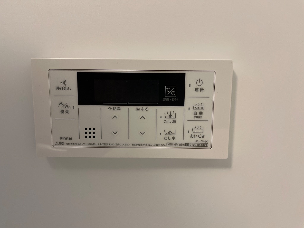拡大写真:clochette(クロシェット) 2階205の追い炊き機能