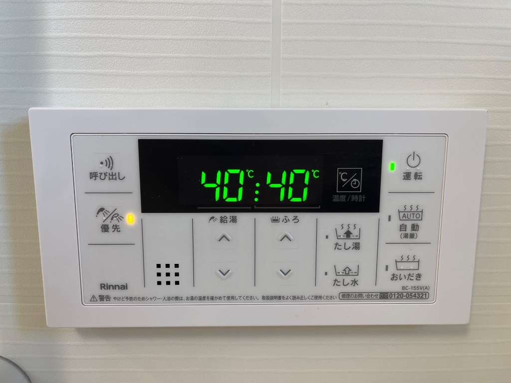 拡大写真：メイプル 2階205の室内設備