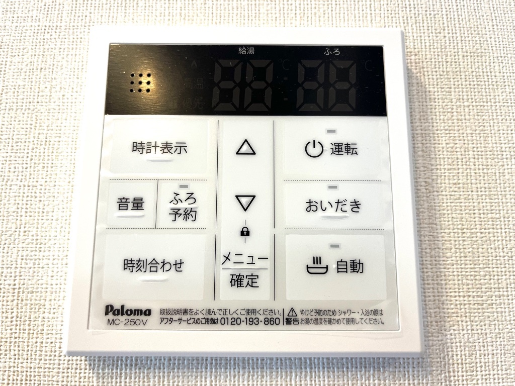拡大写真:マロニエ・コートB 2階202の室内設備