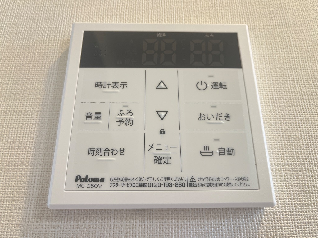 拡大写真:グリーンガーデン 1階102の給湯パネル