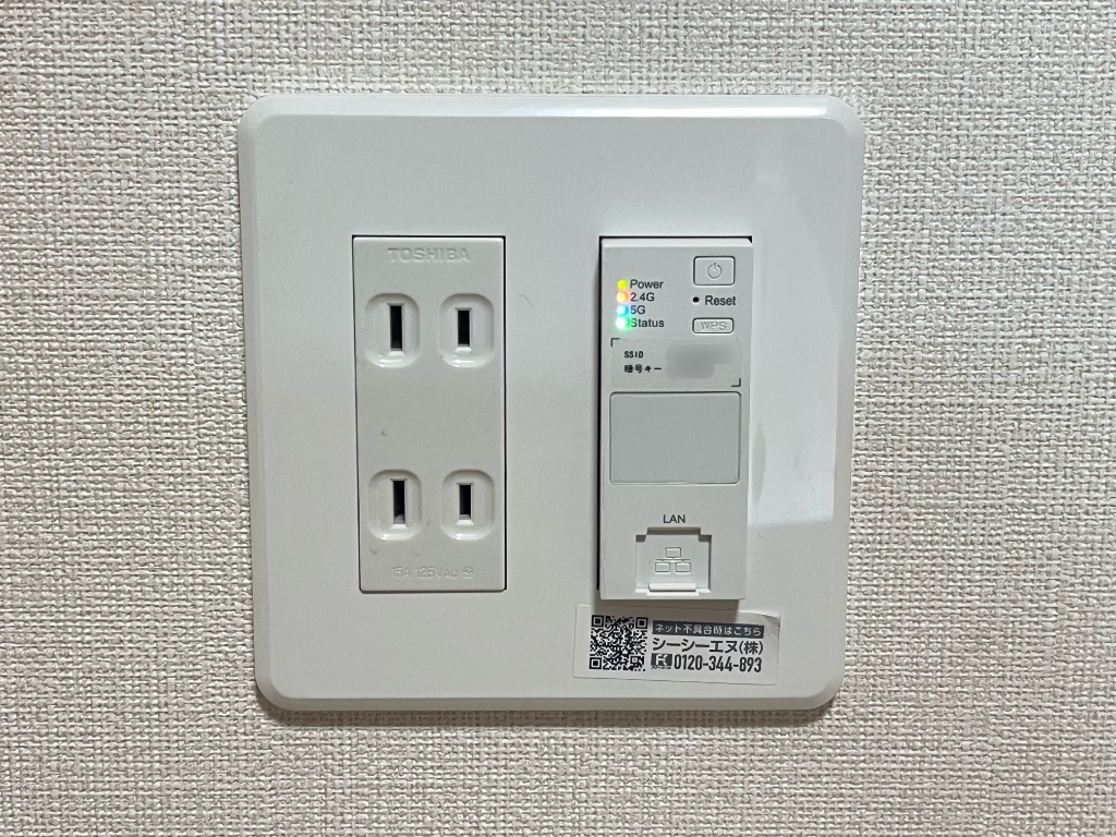 拡大写真:グリーンガーデン 1階102のWi-Fi無料