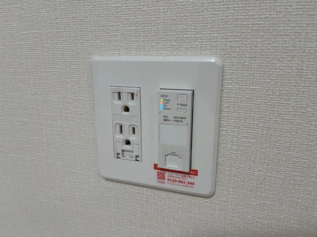 拡大写真:フォルモーサヒルズ 1階101のWi-Fi