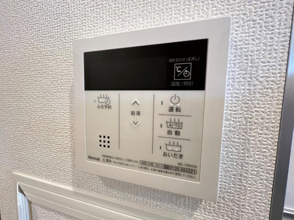 拡大写真:セラヴィ箱崎 3階305の給湯器リモコン(イメージ)