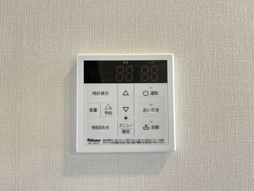 拡大写真:アバンティ(avanti) 1階102の給湯器リモコン