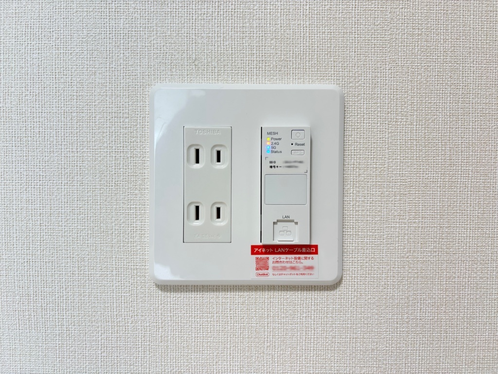 拡大写真:アバンティ(avanti) 1階102のインターネット