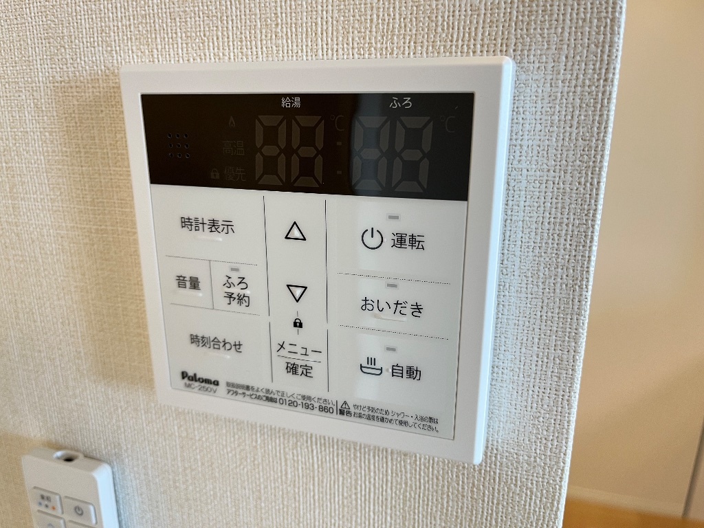 拡大写真：フロントアイランドⅠ（Front  Island  Ⅰ） 2階201の給湯器リモコン
