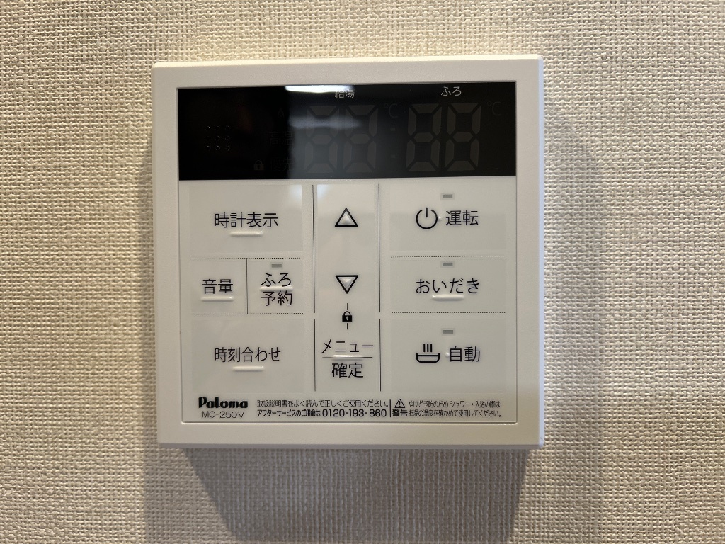 拡大写真:プレシャスワン翔(Precious one翔) 2階202の給湯器リモコン