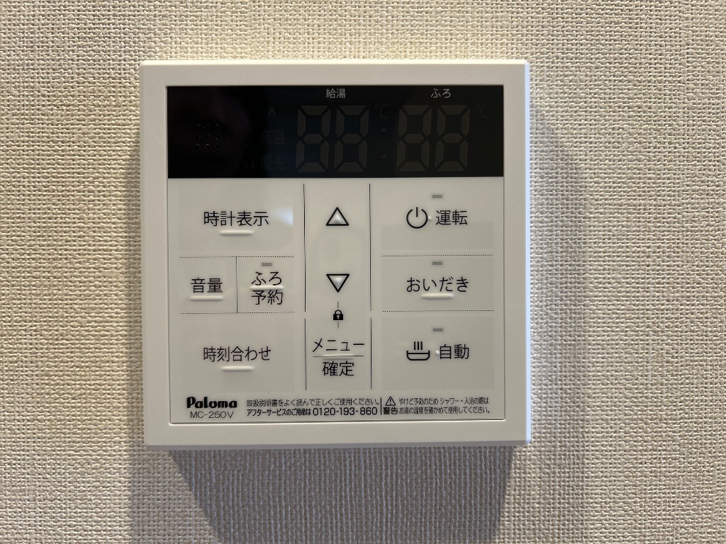 拡大写真:プレシャスワン翔(Precious one翔) 2階206の給湯器リモコン