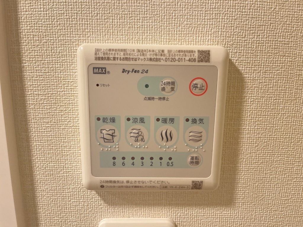 拡大写真:レコルト 1階103の浴室乾燥機