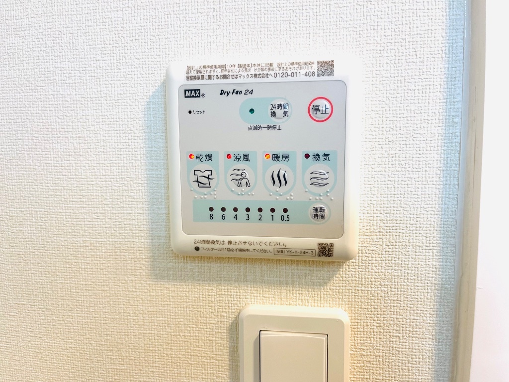 拡大写真:レコルト 1階105の浴室乾燥機