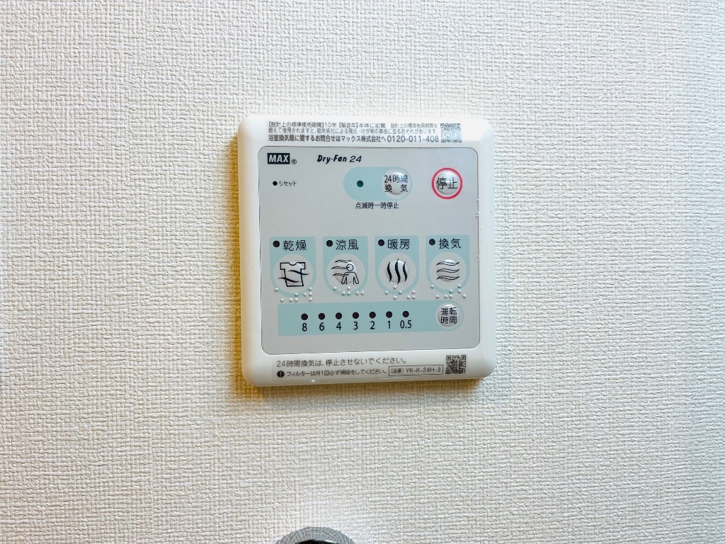 拡大写真:レコルト 2階205の浴室乾燥機