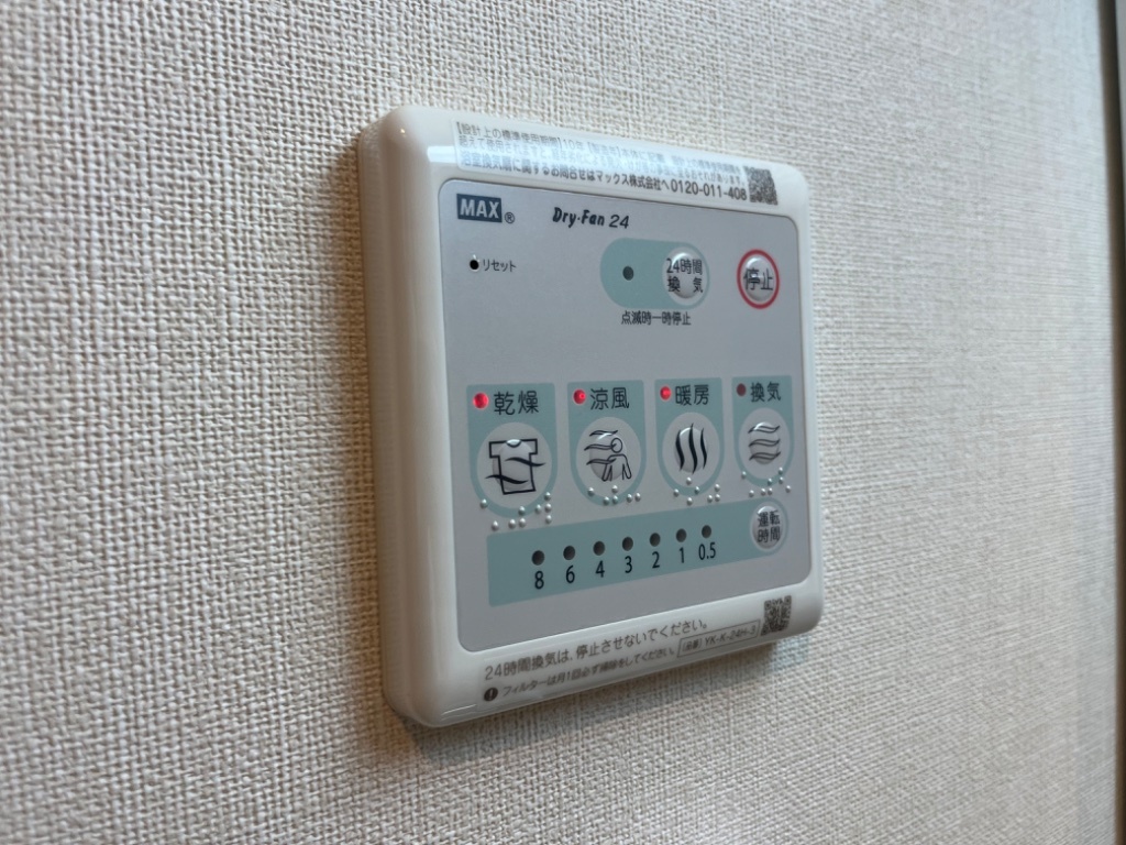 拡大写真:ゴールデンフラワー 2階207の室内設備